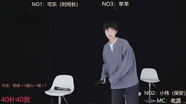 w-lucky from StripChat